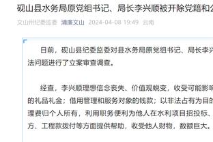 Chính phủ CBD: Quảng Châu đưa Lý Viêm Triết+Vương Tuyền Trạch đi Tân Cương đổi lấy Hiểu Huy và Y Lực Phúc Lạp Đề